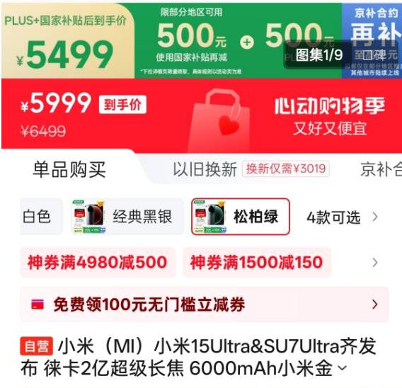 《恐龙小当家》全新demo今日上线 多项玩法优化替换！