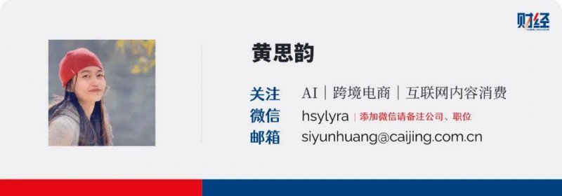 《开球》厂商并不留意足球 直到他们举行了一次内部赛