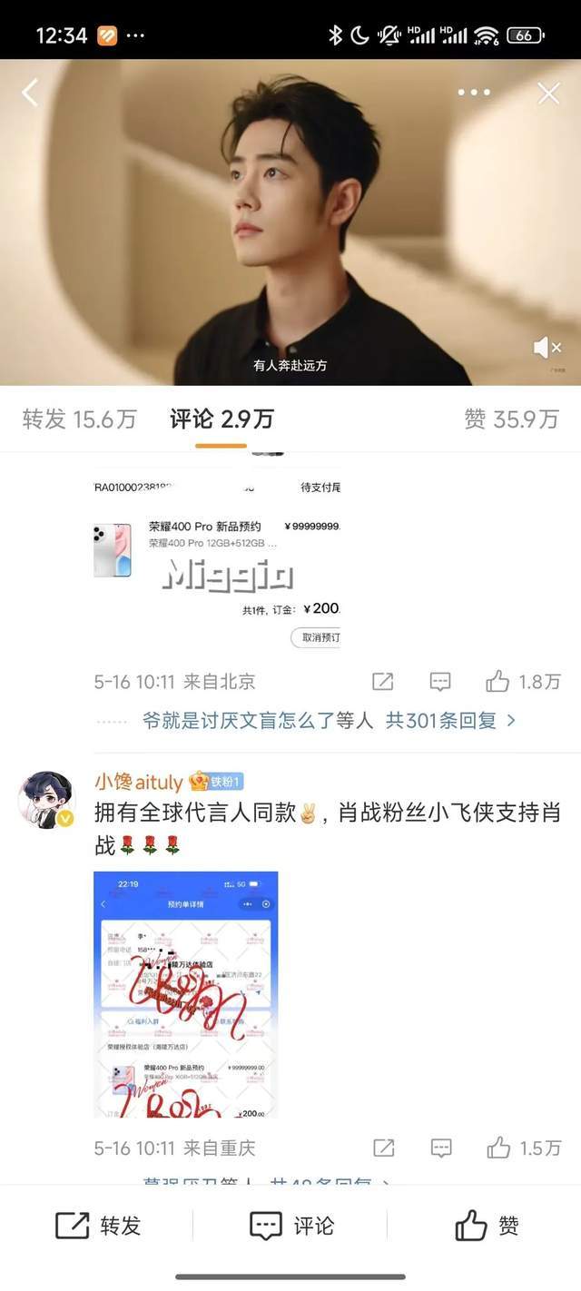 今日外汇市场动向揭晓，理财者要注意哪些变动？
