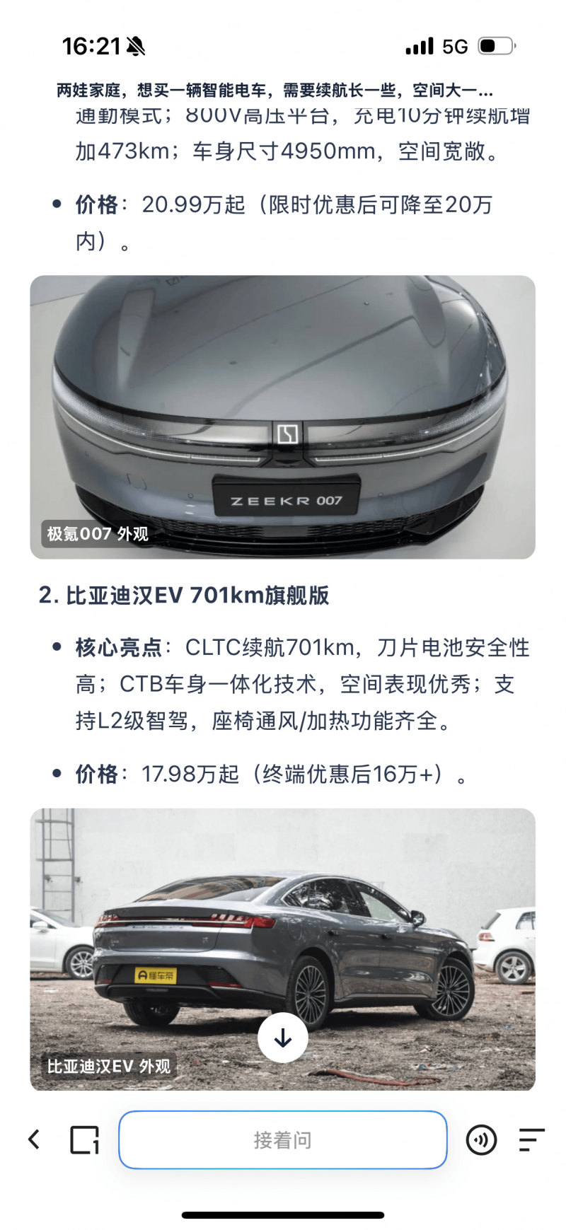 下一任邦女郎是她了？27岁性感女星悉尼妹
