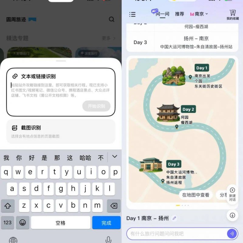 外媒：《咚奇刚：蕉力全开》未能充分发挥Switch2性能！